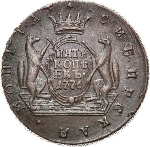 Reverso 5 kopeks 1776 КМ "Moneda siberiana" - valor de la moneda  - Rusia, Catalina II