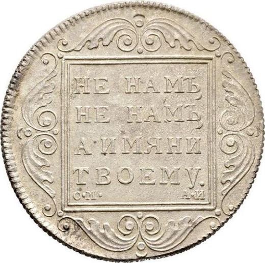 Reverso 1 rublo 1798 СМ АИ Reacuñación - valor de la moneda de plata - Rusia, Pablo I