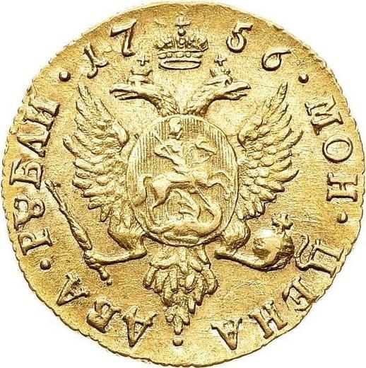 Реверс монеты - 2 рубля 1756 года - цена золотой монеты - Россия, Елизавета