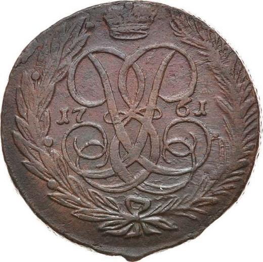 Реверс монеты - 5 копеек 1761 года Без знака монетного двора - цена  монеты - Россия, Елизавета