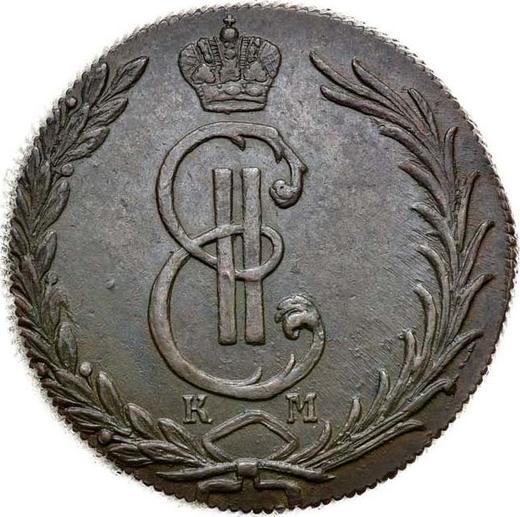 Awers monety - 10 kopiejek 1775 КМ "Moneta syberyjska" - cena  monety - Rosja, Katarzyna II