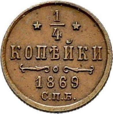 Reverso 1/4 kopeks 1869 СПБ - valor de la moneda  - Rusia, Alejandro II
