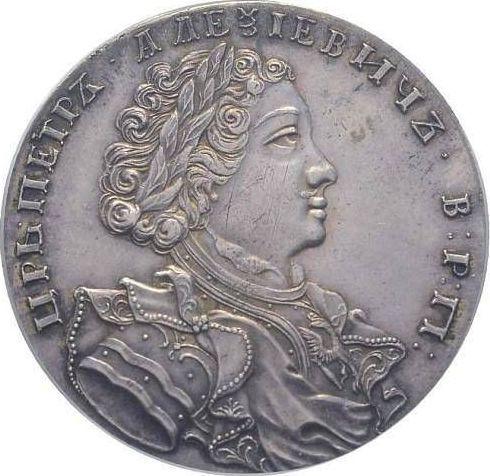 Obverse Rouble 1707 "Portrait by G. Haupt" Restrike Plain edge - Silver Coin Value - Russia, Peter I