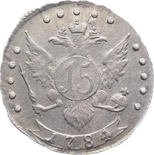 Rewers monety - 15 kopiejek 1784 СПБ - cena srebrnej monety - Rosja, Katarzyna II