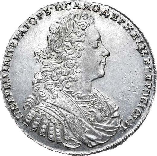 Аверс монеты - 1 рубль 1729 года Со звездой на груди - цена серебряной монеты - Россия, Петр II