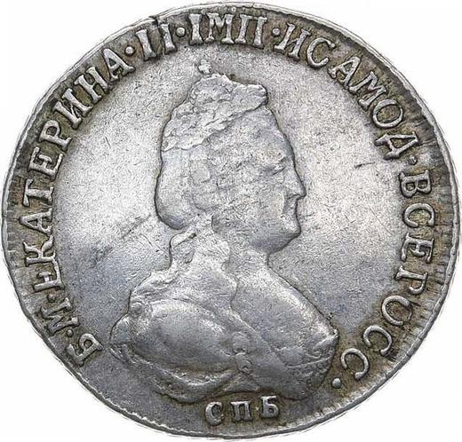 Аверс монеты - Полуполтинник 1795 года СПБ АК - цена серебряной монеты - Россия, Екатерина II
