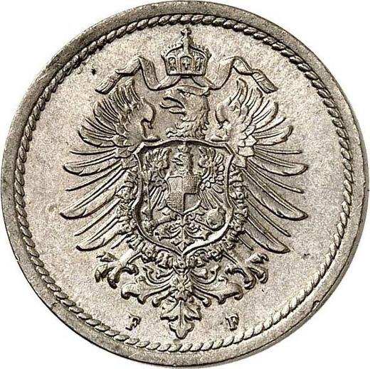 Реверс монеты - 5 пфеннигов 1875 года F "Тип 1874-1889" - цена  монеты - Германия, Германская Империя
