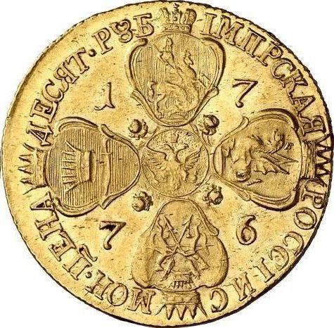 Reverso 10 rublos 1776 СПБ "Tipo San Petersburgo, sin bufanda" - valor de la moneda de oro - Rusia, Catalina II