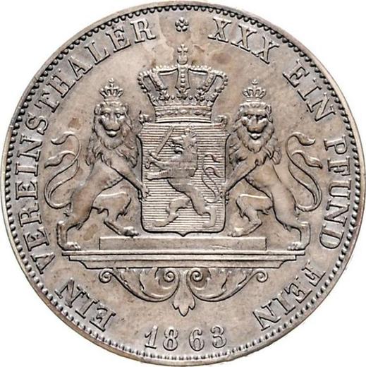 Реверс монеты - Талер 1863 года - цена серебряной монеты - Гессен-Дармштадт, Людвиг III