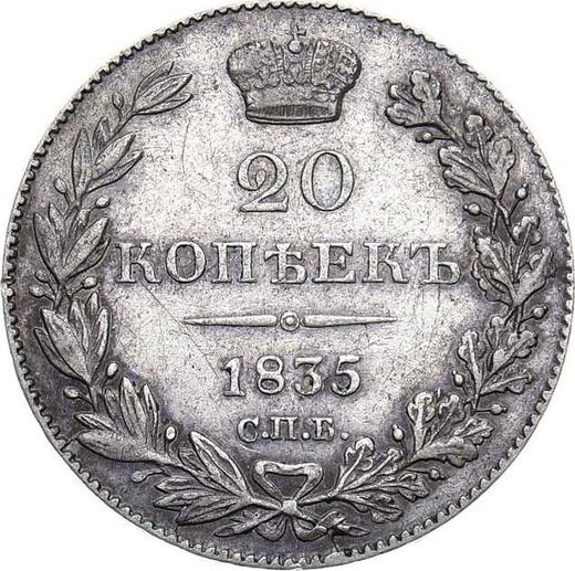 Reverso 20 kopeks 1835 СПБ НГ "Águila 1832-1843" - valor de la moneda de plata - Rusia, Nicolás I