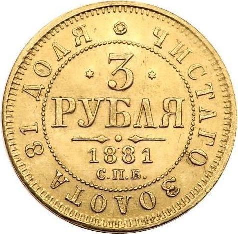 Rewers monety - 3 ruble 1881 СПБ НФ - cena złotej monety - Rosja, Aleksander II