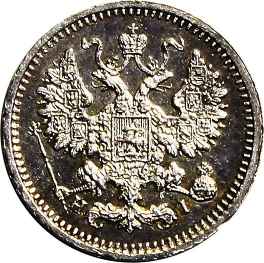 Anverso 5 kopeks 1866 СПБ НІ "Plata ley 725" - valor de la moneda de plata - Rusia, Alejandro II