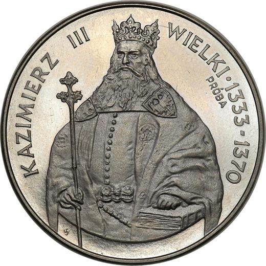 Reverso Pruebas 1000 eslotis 1987 MW SW "Casimiro III el Grande" Níquel - valor de la moneda  - Polonia, República Popular