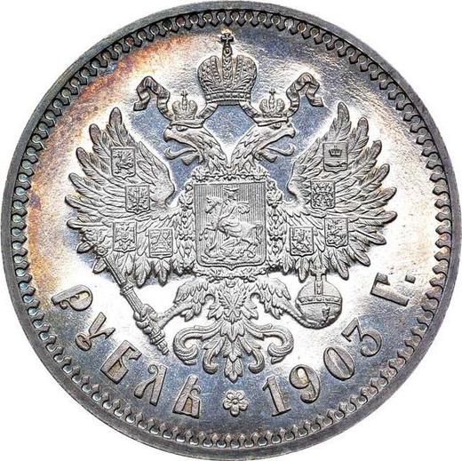 Reverse Rouble 1903 (АР) - Silver Coin Value - Russia, Nicholas II