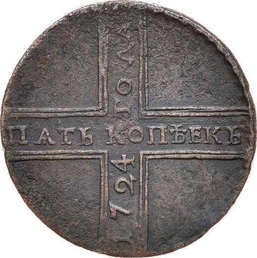 Reverse 5 Kopeks 1724 -  Coin Value - Russia, Peter I