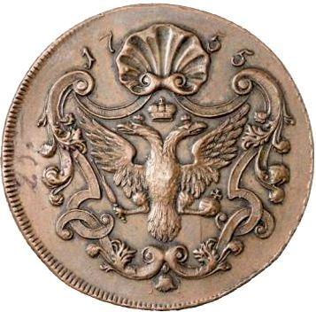 Rewers monety - PRÓBA 1 kopiejka 1755 "Portret Elżbiety" Nowe bicie Rant ozdobny - cena  monety - Rosja, Elżbieta Piotrowna