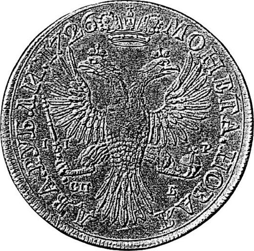 Rewers monety - PRÓBA 2 ruble 1726 СПБ - cena srebrnej monety - Rosja, Katarzyna I