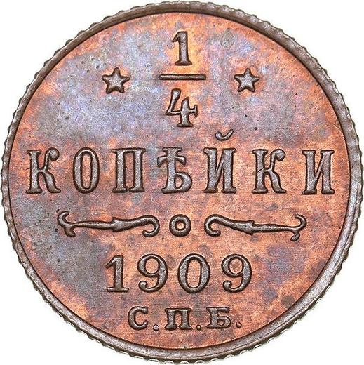 Reverso 1/4 kopeks 1909 СПБ - valor de la moneda  - Rusia, Nicolás II