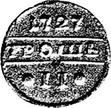 Rewers monety - PRÓBA 1 grosz 1727 Rok powyżej nominału - cena srebrnej monety - Rosja, Katarzyna I