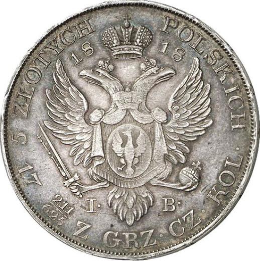 Реверс монеты - Пробные 5 злотых 1818 года IB - цена серебряной монеты - Польша, Царство Польское