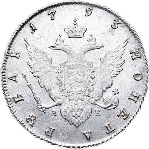 Rewers monety - Rubel 1793 СПБ АК - cena srebrnej monety - Rosja, Katarzyna II