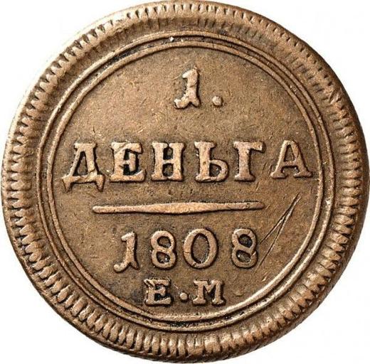 Rewers monety - Denga (1/2 kopiejki) 1808 ЕМ "Mennica Jekaterynburg" - cena  monety - Rosja, Aleksander I