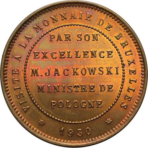 Аверс монеты - Пробные 5 злотых 1930 года "Ника" Бронза - цена  монеты - Польша, II Республика