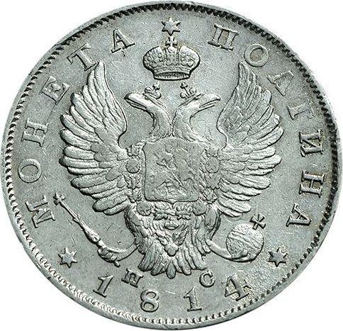 Anverso Poltina (1/2 rublo) 1814 СПБ ПС "Águila con alas levantadas" - valor de la moneda de plata - Rusia, Alejandro I
