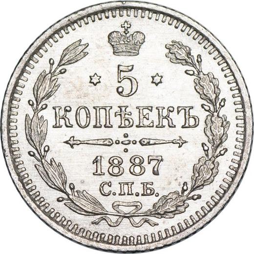 Reverso 5 kopeks 1887 СПБ АГ - valor de la moneda de plata - Rusia, Alejandro III