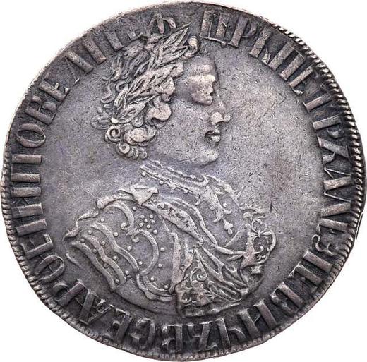 Awers monety - Połtina (1/2 rubla) ҂АΨE (1705) "Udekorowana" Stempel płytki Korona zamknięta - cena srebrnej monety - Rosja, Piotr I Wielki