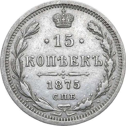 Reverso 15 kopeks 1875 СПБ HI "Plata ley 500 (billón)" - valor de la moneda de plata - Rusia, Alejandro II