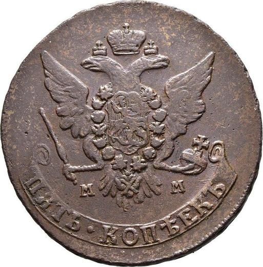 Anverso 5 kopeks 1766 ММ "Ceca Roja (Moscú)" - valor de la moneda  - Rusia, Catalina II