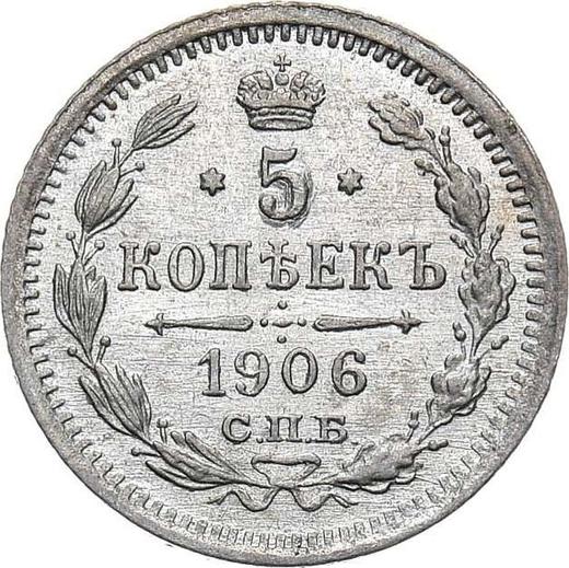Rewers monety - 5 kopiejek 1906 СПБ ЭБ - cena srebrnej monety - Rosja, Mikołaj II