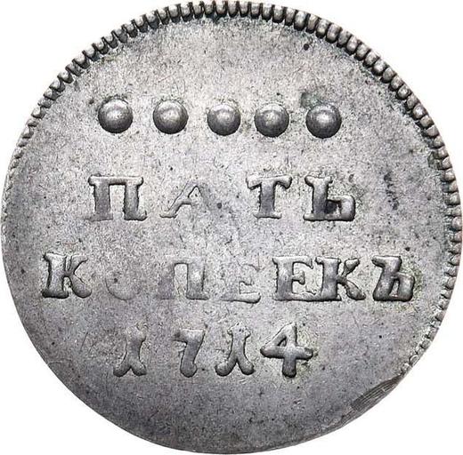 Reverse 5 Kopeks 1714 Restrike - Silver Coin Value - Russia, Peter I