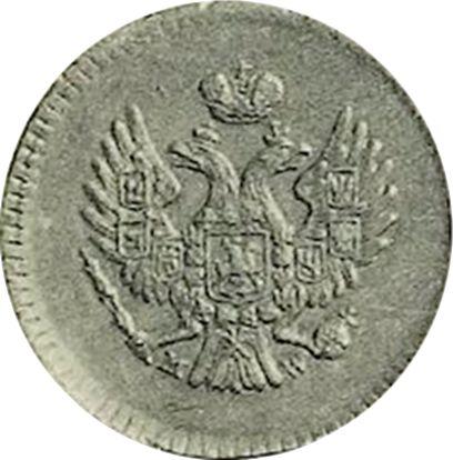 Аверс монеты - Пробный 1 грош 1840 года MW ""JEDEN GROSZ"" Малый орел - цена  монеты - Польша, Российское правление