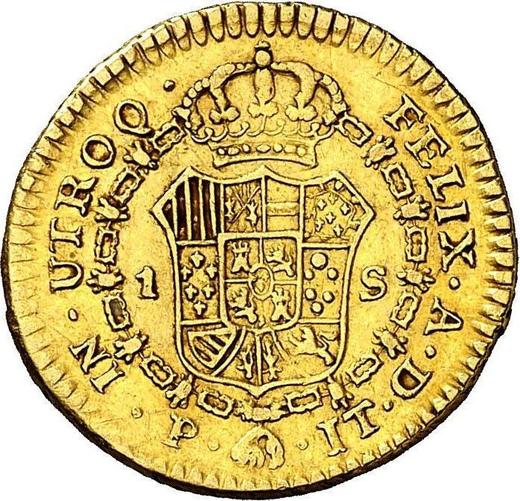 Rewers monety - 1 escudo 1806 P JT - cena złotej monety - Kolumbia, Karol IV