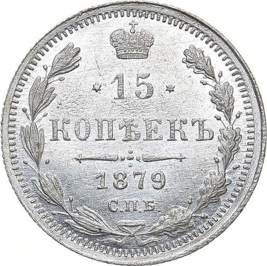 Reverso 15 kopeks 1879 СПБ НФ "Plata ley 500 (billón)" - valor de la moneda de plata - Rusia, Alejandro II