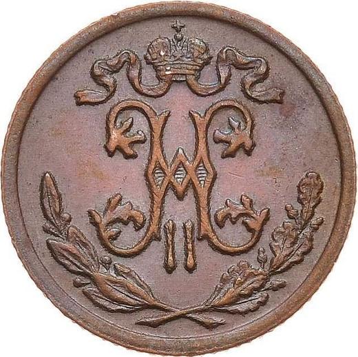 Anverso Medio kopek 1900 СПБ - valor de la moneda  - Rusia, Nicolás II
