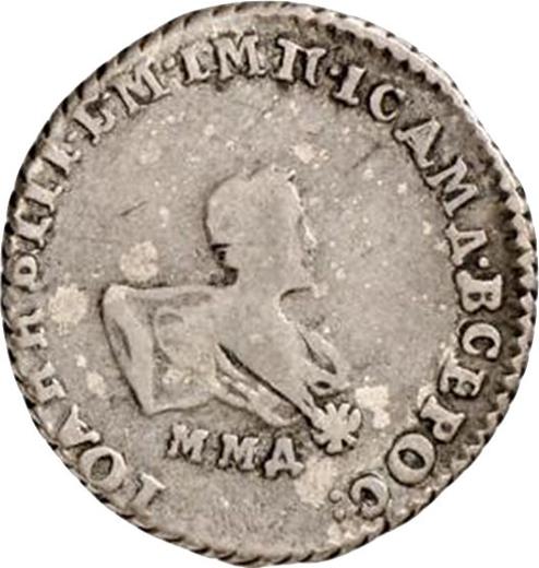 Anverso Grivennik (10 kopeks) 1741 ММД "САМД ВСЕРОСС" - valor de la moneda de plata - Rusia, Iván VI