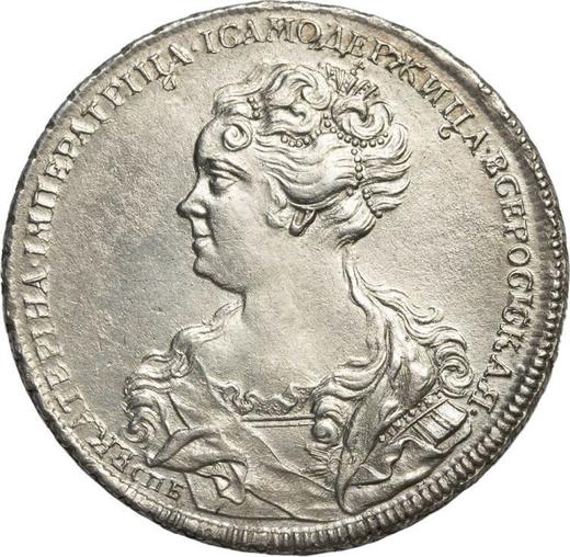 Anverso 1 rublo 1725 СПБ "Tipo de San Petersburgo, retrato hacia la izquierda" "SPB" al principio de la inscripción Cola estrecha - valor de la moneda de plata - Rusia, Catalina I