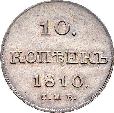 Reverso 10 kopeks 1810 СПБ ФГ Reacuñación - valor de la moneda de plata - Rusia, Alejandro I
