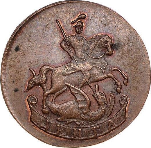 Obverse Denga (1/2 Kopek) 1788 Without mintmark Restrike -  Coin Value - Russia, Catherine II