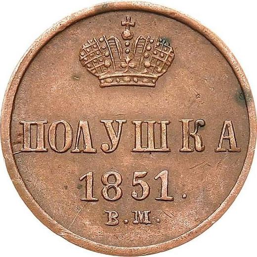 Reverso Polushka (1/4 kopek) 1851 ВМ "Casa de moneda de Varsovia" - valor de la moneda  - Rusia, Nicolás I