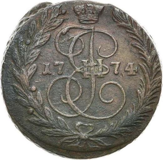 Reverso 2 kopeks 1774 ЕМ - valor de la moneda  - Rusia, Catalina II