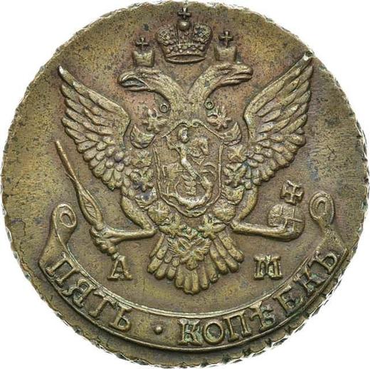 Anverso 5 kopeks 1790 АМ "Ceca de Ánninskoye" - valor de la moneda  - Rusia, Catalina II