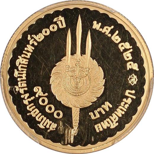 Reverso 9000 Baht BE 2525 (1982) "200 aniversario de Bangkok" - valor de la moneda de oro - Tailandia, Rama IX