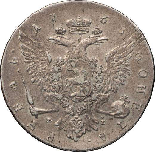 Rewers monety - Rubel 1768 СПБ EI T.I. "Typ Petersburski, bez szalika na szyi" Zgrubne bicie monety - cena srebrnej monety - Rosja, Katarzyna II