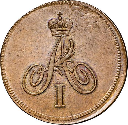 Anverso Prueba 1 kopek 1810 "Monograma en el anverso" Reacuñación - valor de la moneda  - Rusia, Alejandro I
