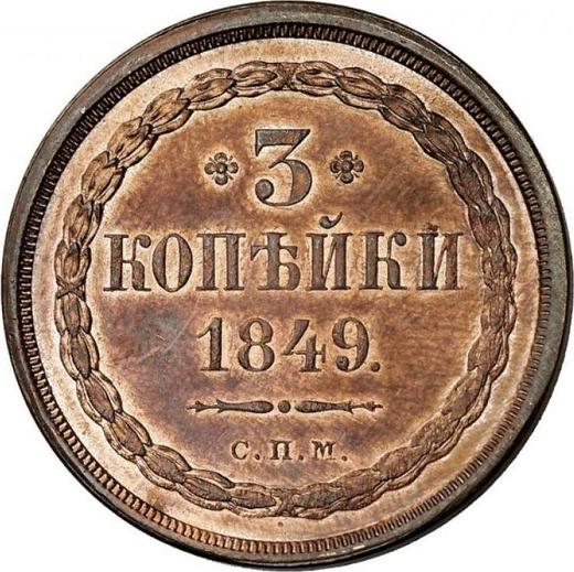 Reverso Pruebas 3 kopeks 1849 СПМ Reacuñación - valor de la moneda  - Rusia, Nicolás I