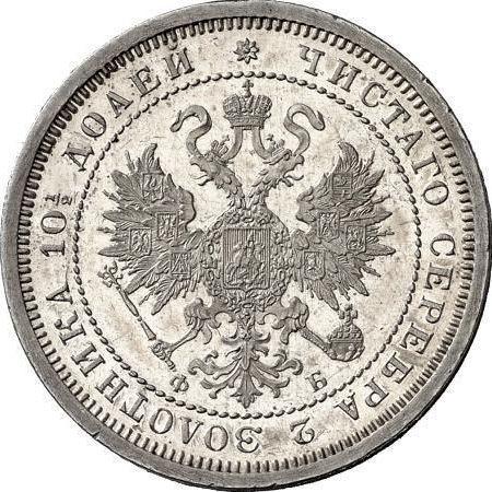 Avers Poltina (1/2 Rubel) 1860 СПБ ФБ St. George im Umhang - Silbermünze Wert - Rußland, Alexander II